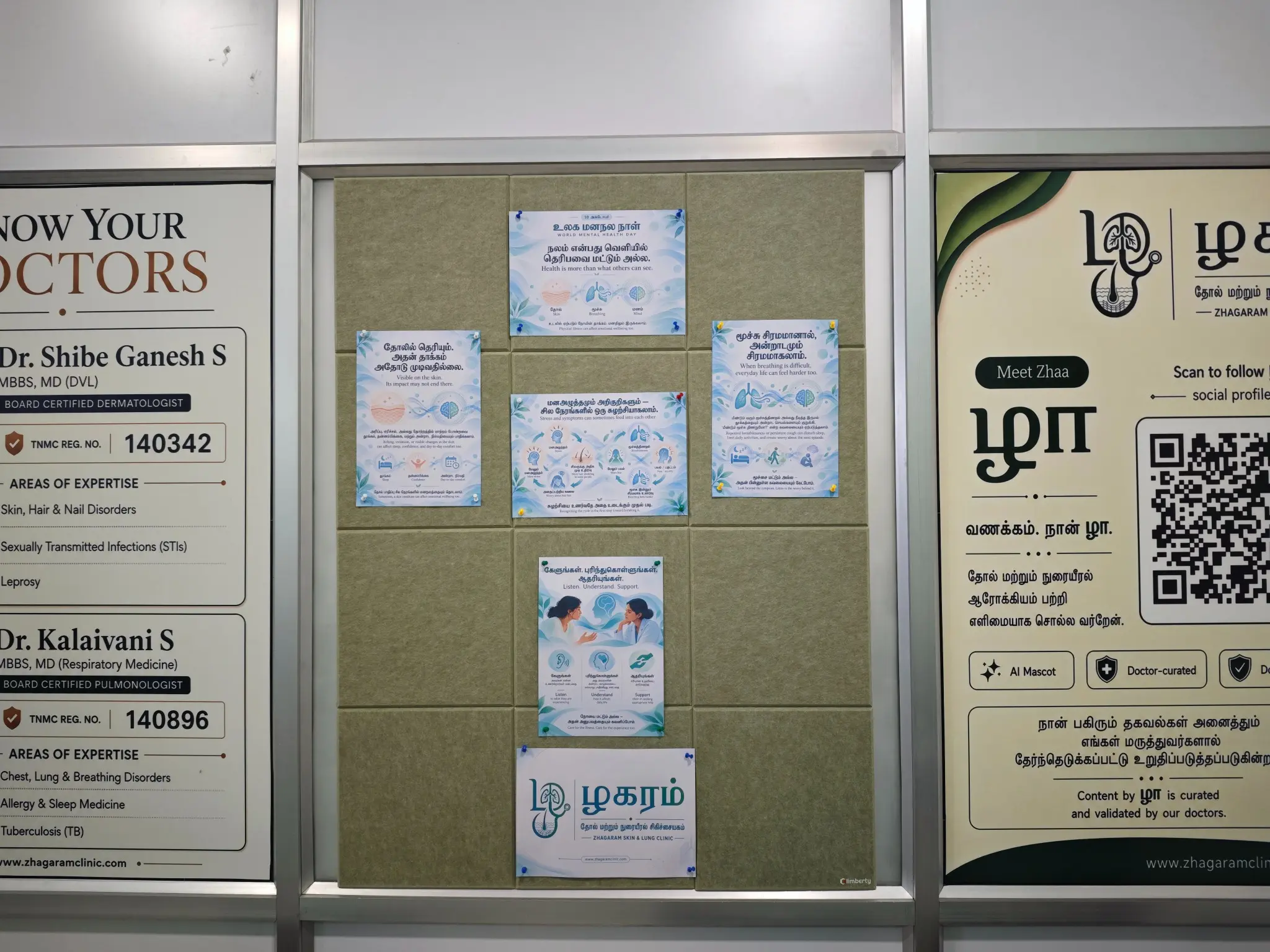 Previous World Mental Health Day board at Zhagaram Clinic