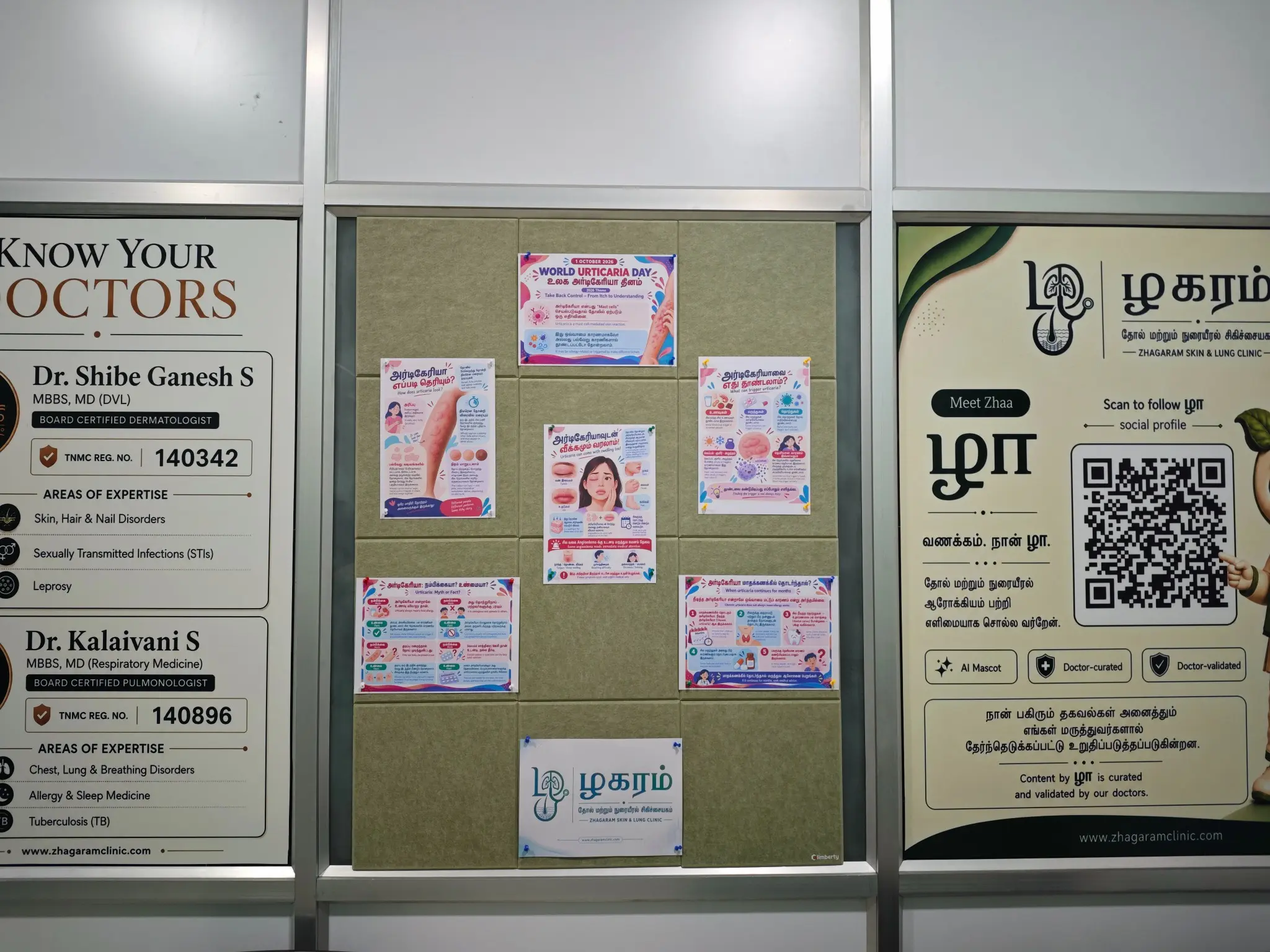 Previous World Urticaria Day board at Zhagaram Clinic